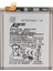 Samsung Galaxy S10 Lite G770F Pil Batarya EB-BA907ABY-(5775) - SBS6798-1081 1