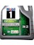 1 ESP x2 0W-20 Motor Yağı 5 Litre ( Üretim Yılı: 2024 ) 2