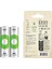 Recyko E221 2*2600 Mah R6 Aa Pilli Şarj Cihazı (GP-E221/270AHCER21-2GTLB2) 3