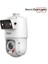 DH-SDT4E425-4F-GB-A-PV1 X-Spans 4mp+4mp 25X Tioc Wizsense Network Ptz Camera 1