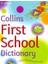 Fırst School Dictionary 1
