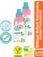 Bitkisel Bebek Çamaşır Yumuşatıcısı 1500 ml x 2 Adet 1