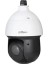 2 Mp 25X Starlight Ip Speed Dome Kamera 100M Ir 1