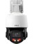 4mp 10X Tioc Wizsense Ip Speed Dome Kamera 1