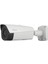 25mm (H: 17.6°; V: 14.1°) Termal Bullet Kamera (640x512) 1