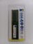 DDR4 16GB 3200MHz Desktop Ram (MDD416GB3200D) 2