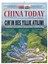 China Today Türkiye 1