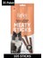 Meaty Sticks Hindi ve Kuzu Etli Kedi Ödül Çubuğu 3X5GR Otuzbeş Paket 2