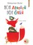 101 Atasözü ve 101 Öykü - Süleyman Bulut 1