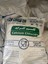 Kalsiyum Klorür 25KG 1