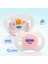2'li Gece Gündüz Emzik No:1 Pembe (Saklama Kabı Hediyeli) 0-6 Ay 5