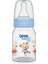 Klasik PP Biberon 125 ml - MAVİ 1