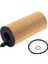 1pcs Yağ Filtresi 11428575211 For-Bmw F34 F31 F30 F80 316D 318D 320D 320I 330I/F33, F83, F32, F82, F36 (Yurt Dışından) 1