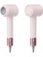 SHD-1740 BLDC Saç Kurutma Makinesi - Pembe 1