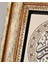 Doğal Taş Üzerine Besmele-I Şerif Yazılı Şık Tablo – 20X20 cm Dekoratif Islami Hediyelik 4