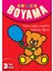 Rengarenk Boyama (3 Yaş Üstü) 1