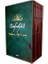 Safahat (7 Kitap Takım Kutulu) 1