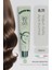 Organica Organik Saç Boyası - 8.11 Yoğun Küllü Açık Kumral 100 ml - Amonyaksız, Kokusuz, Vegan 1