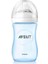 Doğal Pp Biberon 260 ml Mavi, Sağlıklı ve Güvenli Kullanım Için Ideal Seçim 1