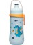 Mavi Kids Kupa 330 Ml, Çocuklar Için Şık ve Kullanışlı Içecek Kabı 1