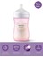 Bebek Biberon 260ML Pembe, Doğal Tepkili, 1+ Ay Uygun 1