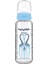 Mavi 400 Cam Biberon 240ML, Sağlıklı ve Güvenli Bebek Beslenmesi Için Ideal. 1