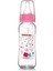 Şeffaf ve Pembe 230 ml Cam Bebek Biberonu, Sağlıklı Beslenme Için Ideal Seçim 1