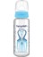 Bebek Cam Biberon 240ML Mavi, Sağlıklı ve Güvenli Beslenme Için Perfect Seçenek 1
