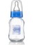 120 ml Mavi Cam Biberon, Sağlıklı ve Güvenli Bebek Beslenmesi Için Ideal 1