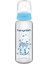 240 ml Mavi Pp Biberon, Sağlıklı ve Güvenli Bebek Beslenmesi Için Ideal. 1