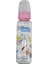 Pembe Cam Leylekli Teren Desenli Bebek Biberon 250 ml 1