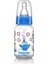 150 ml Mavi Bebek Biberonu, Sağlıklı ve Güvenli Kullanım 1