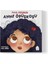 Damla Erdurgun - Anne Öpüşkoşu 1