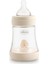 P5 Antikolik Biberon Pp 150ML - Unisex Bej 1