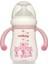 Desenli Geniş Ağızlı Kulplu 125ML Plastik Biberon, Pembe Renkli, Güvenle Kullanılır. 1