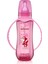 Renkli Kulplu 240 ml Pp Biberon, Bebekler Için Sağlıklı ve Güvenli Seçenek 1