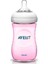 Bebek Biberon 260 ml Pembe, Sağlıklı ve Güvenli Beslenme Için Önerilir 1