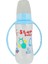 Mavi 250 ml Kulplu Biberon, Rahat Kullanım ve Şık Tasarım 1