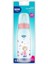 Desenli Cam Biberon ve Mini Alıştırma Bardağı Seti, 250 ml ve 30 Ml, Renkli Seçenekler 3