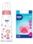 Pembe Cam Biberon 250 ml +Silicon Damaklı Emzik Seti, Güvenle Kullanım Için Mükemmel! 1