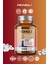 Focus Support Ginko Biloba Keten Zerdeçal Içeren Gıda Takviyesi 60 Bitkisel Tablet 6