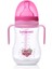 Geniş Ağızlı Kulplu 250 ml Pp Biberon, Sağlıklı ve Kullanışlı Tasarım 1