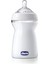 Doğal Hiss Biberon 6 Ay+ 330 Ml, Güvenle Kullanabileceğiniz Sağlıklı Ürün 1