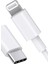 Premium Apple Iphone Uyumlu Hızlı Şarj Usb-C To Lightning Tüm Modellere Uyumlu Şarj Kablosu 1m 2