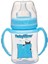 Geniş Ağız Kulplu, 150CC, Mavi, Bpa'sız Pp Biberon, Bebekler Için Güvenli ve Konforlu 1