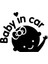 Baby In Car Kız Duvar Dekor Sticker 40 x 32 cm 1