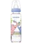 Desenli Cam Biberon 250 Ml, Şık ve Kullanışlı Mavi Tasarım. 1