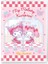 Victorias Journals A6 Hello Kitty Squishy Günlük 192 Sayfa 525-2083 1