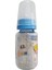 Mavi Leylekli Teren Desenli Cam Bebek Biberon 125 ml 6