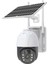Güneş Enerjili Dış Mekan Güvenlik Kamerası 3